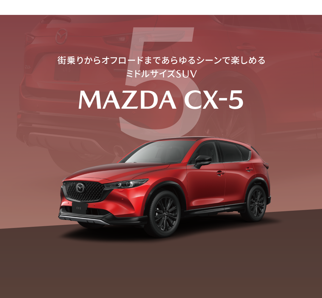 CX-5